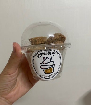 담아베이크 이미지