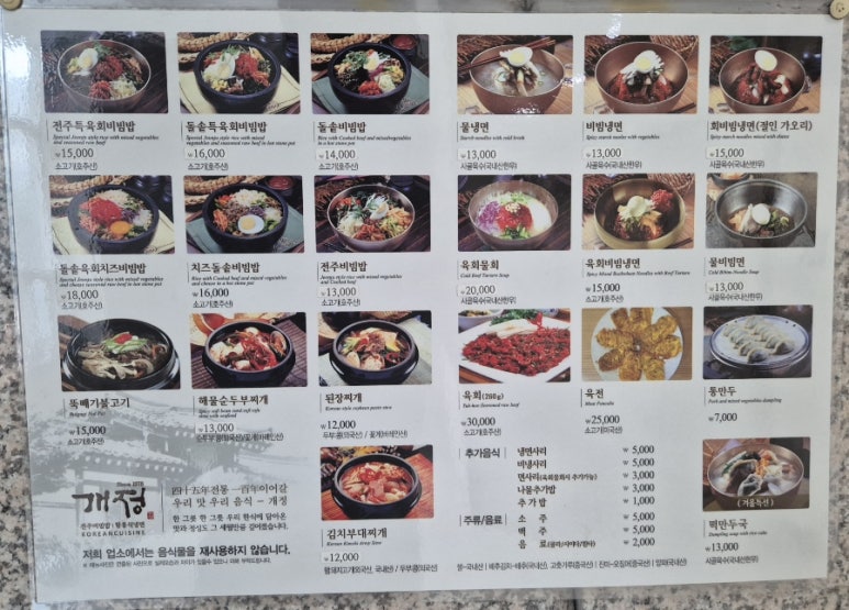 개정 혁신도시점 이미지