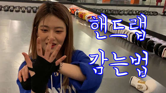 리스펙트킥복싱아카데미 이미지