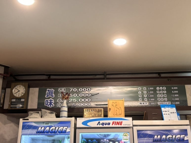 진미참치 이미지