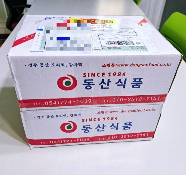 동산식품 이미지