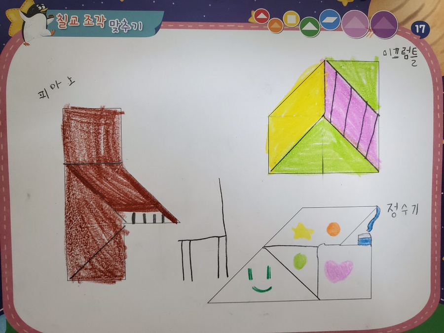 침산초등학교 이미지