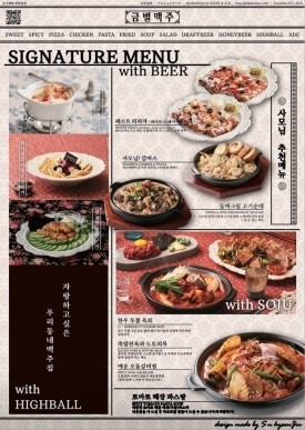 모던맥주 이미지