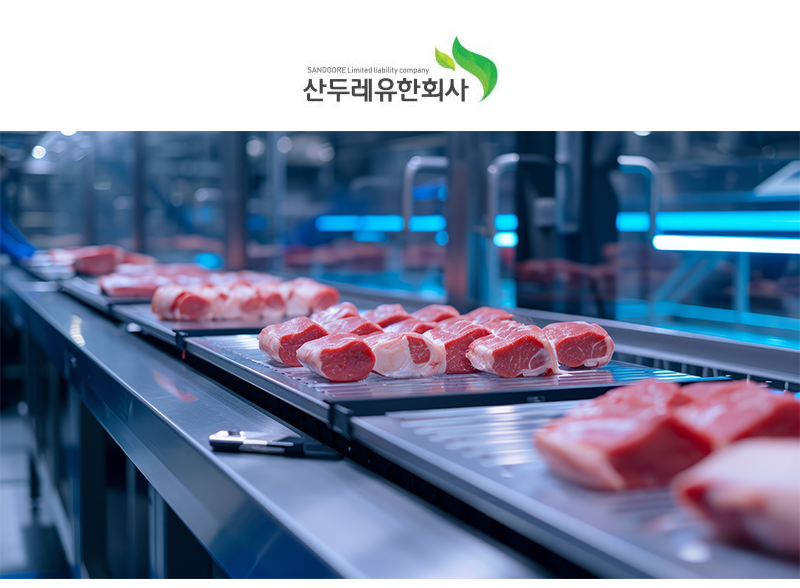 산두식품 이미지