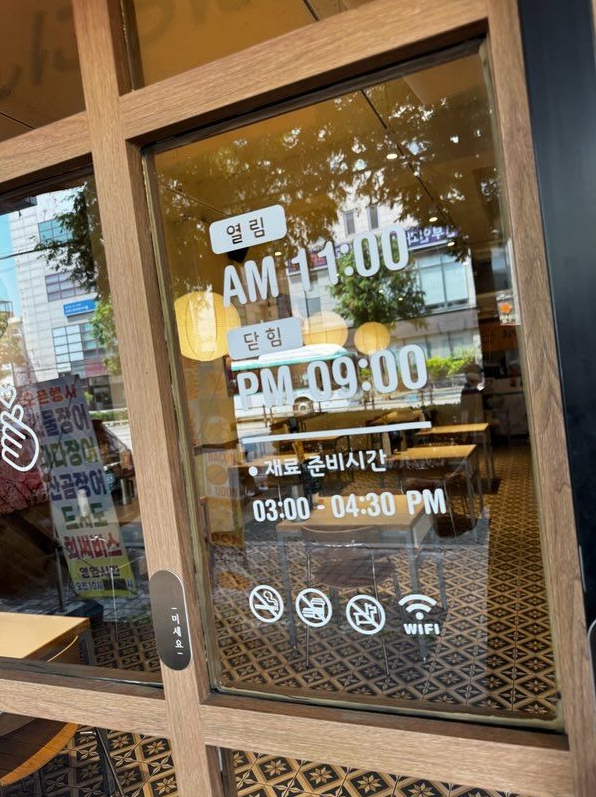 카쿠레가 성남태평점 이미지