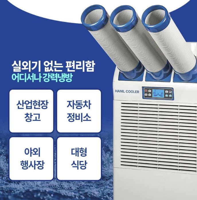 한일산업 이미지