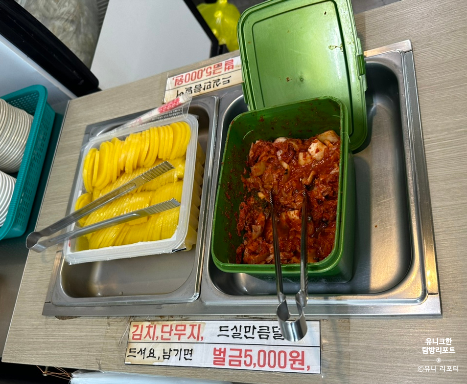 푸른분식 이미지