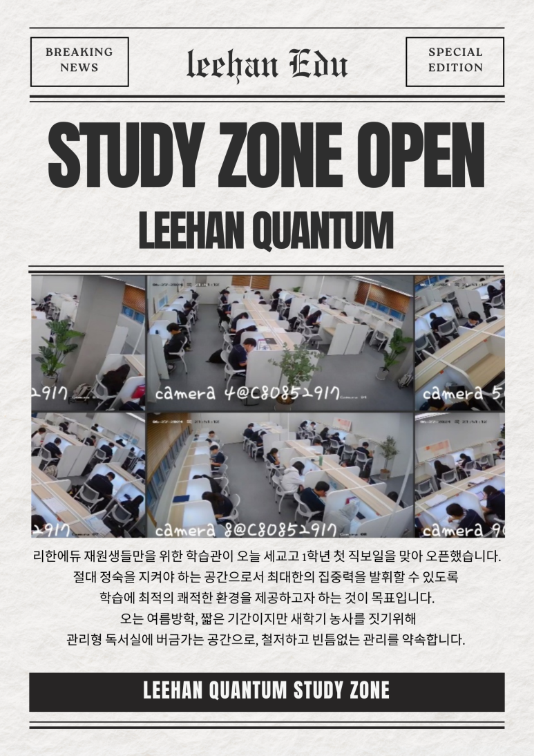 리한퀀텀 이미지
