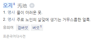 히읗비읍 이미지