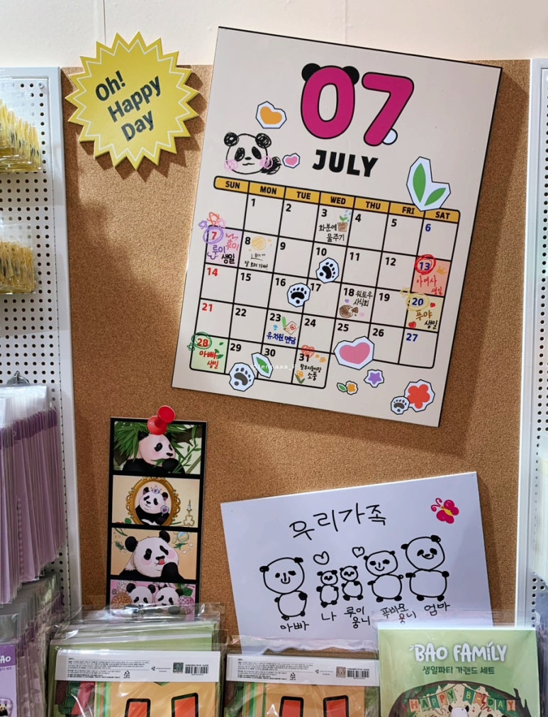 젠바오 이미지