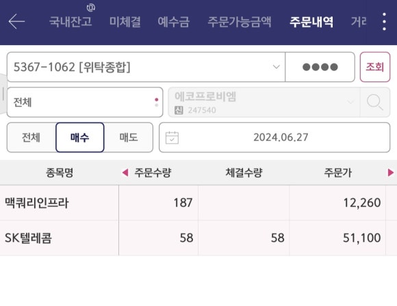세븐텔레콤 이미지