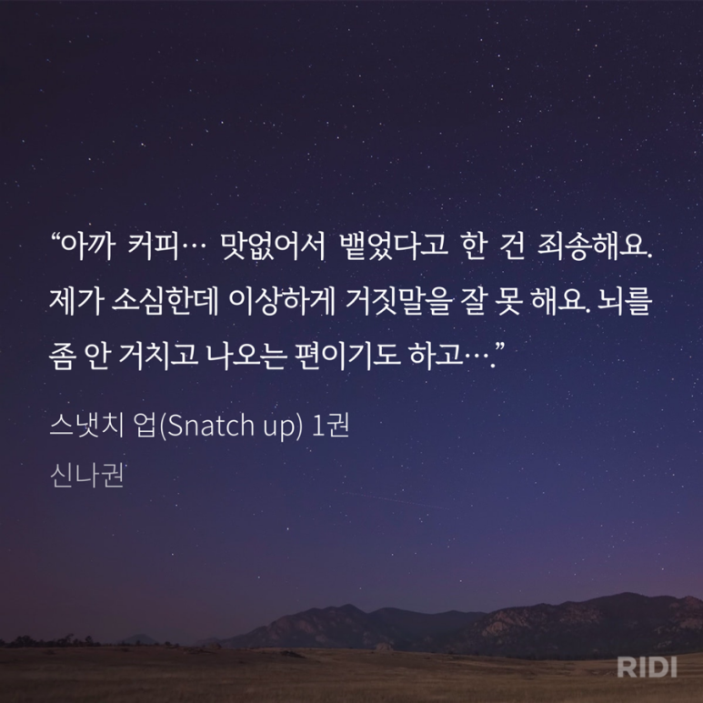 한이민박 이미지