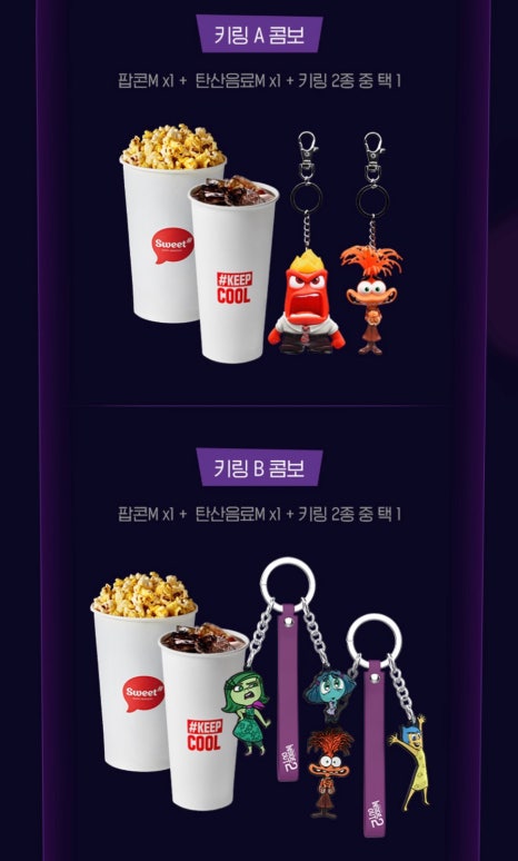 스포링크 이미지