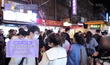 (주)펀트립 이미지