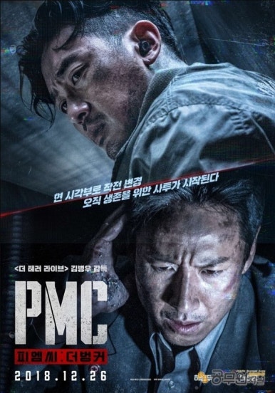 비상구라이브 이미지