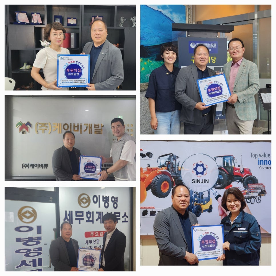 대명세무회계사무소 이미지