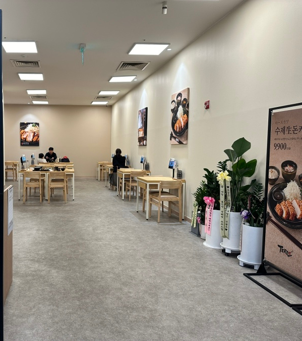 테루카츠홈플러스 이미지