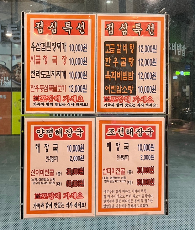 함평어린암소 이미지