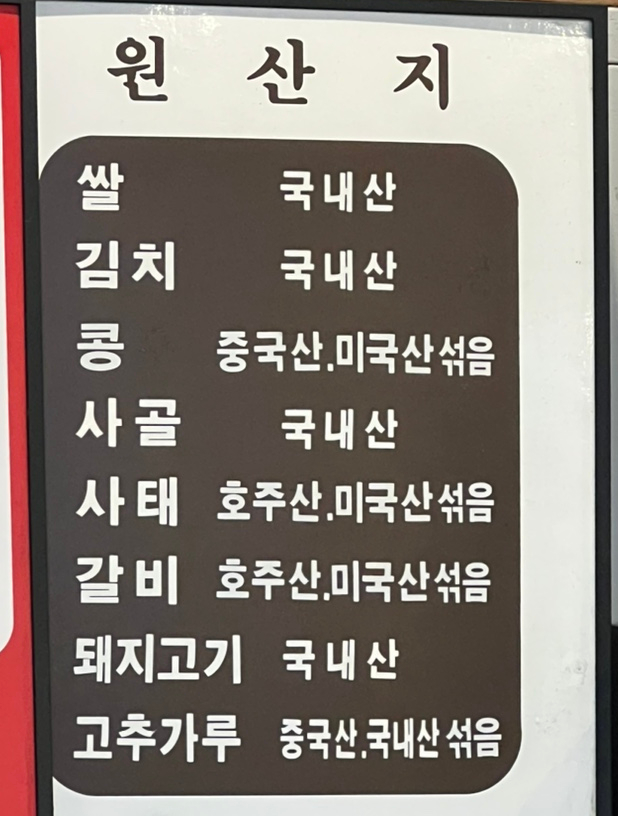 전주김대감 이미지