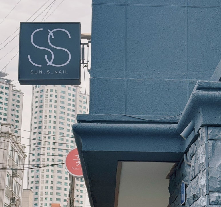 순쓰네일 이미지