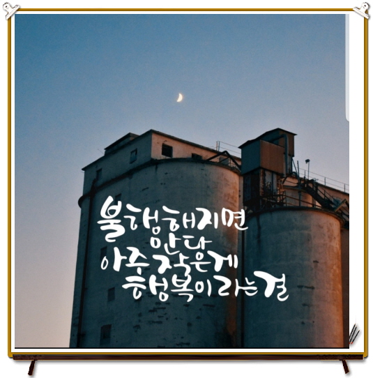 그릇나라 이미지