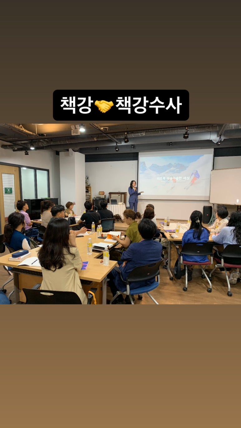 경남스피치컨설팅 이미지