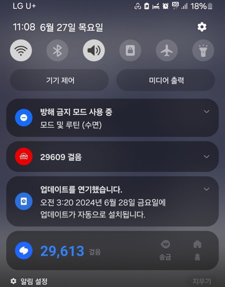 홈벤저스 이미지