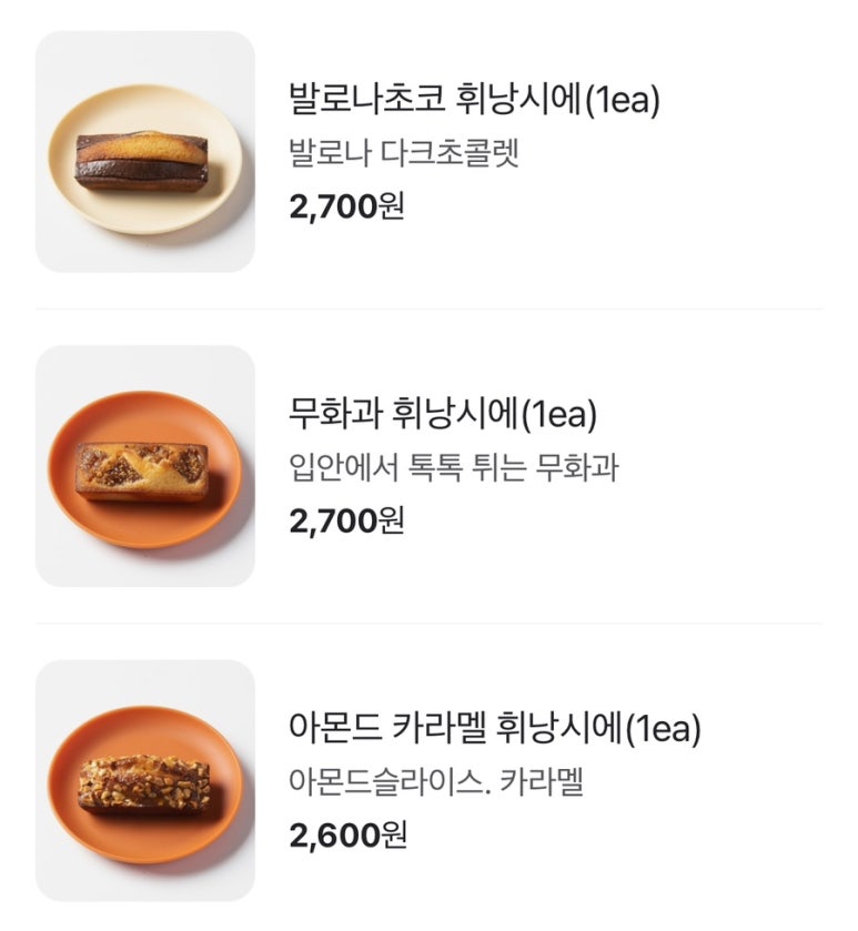 가비당 이미지