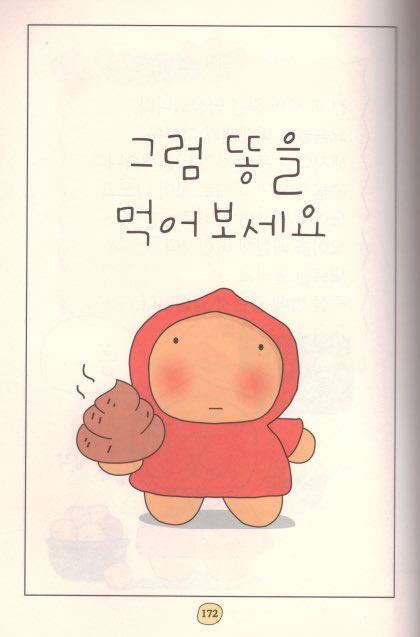 스타토 이미지