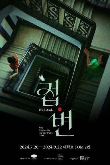 잇돈 이미지