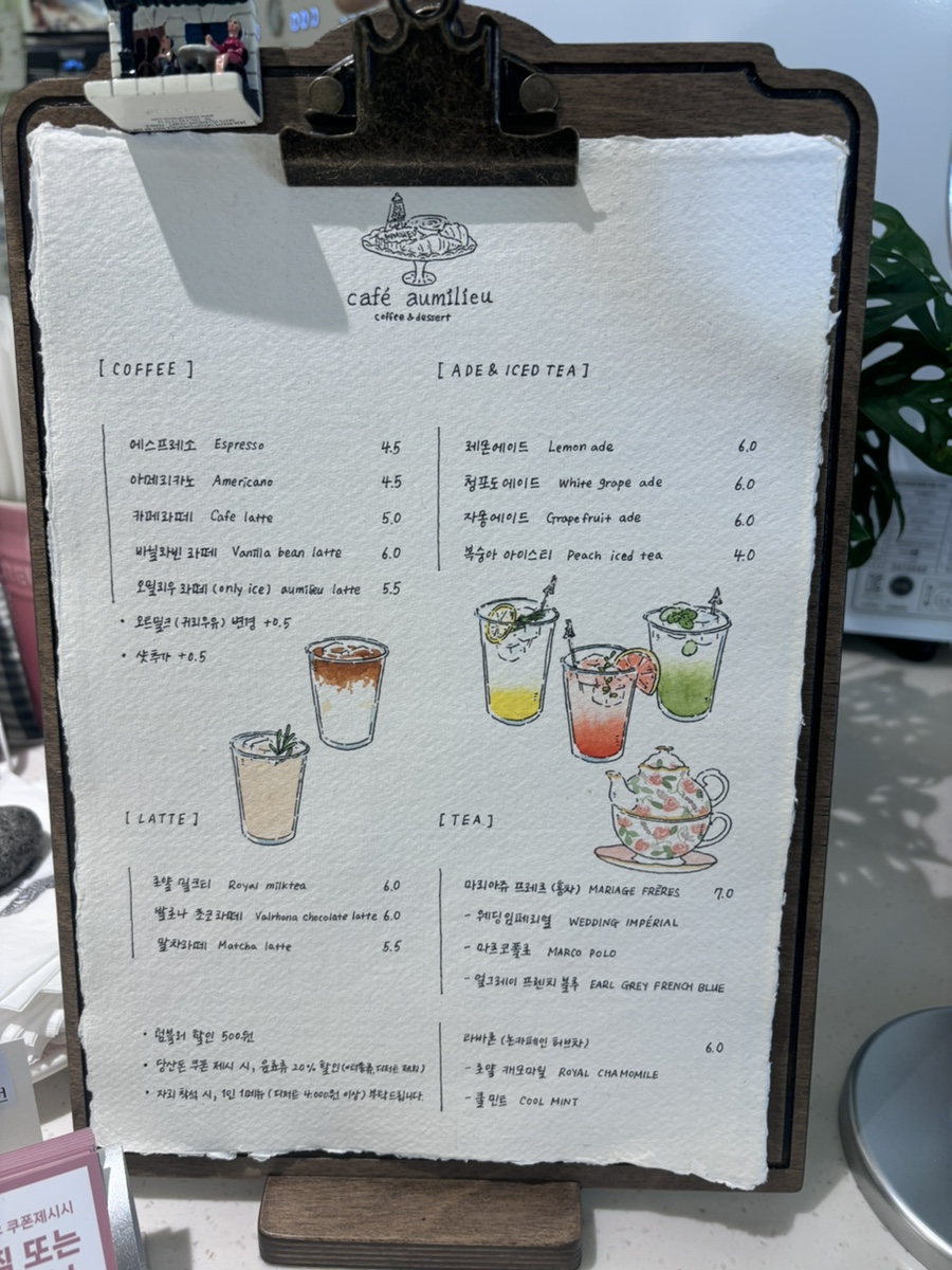 카페오밀리우 이미지