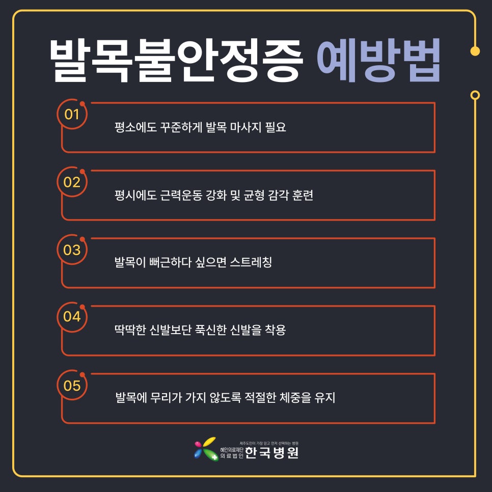 척추관절센터 이미지