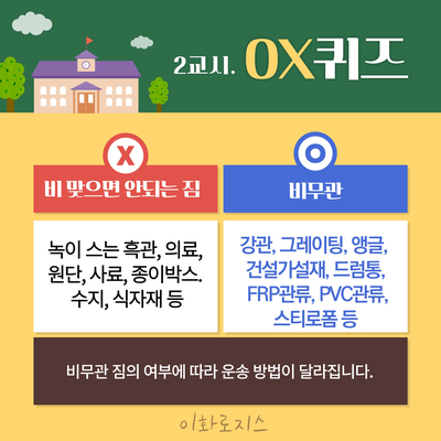짐로지스 이미지