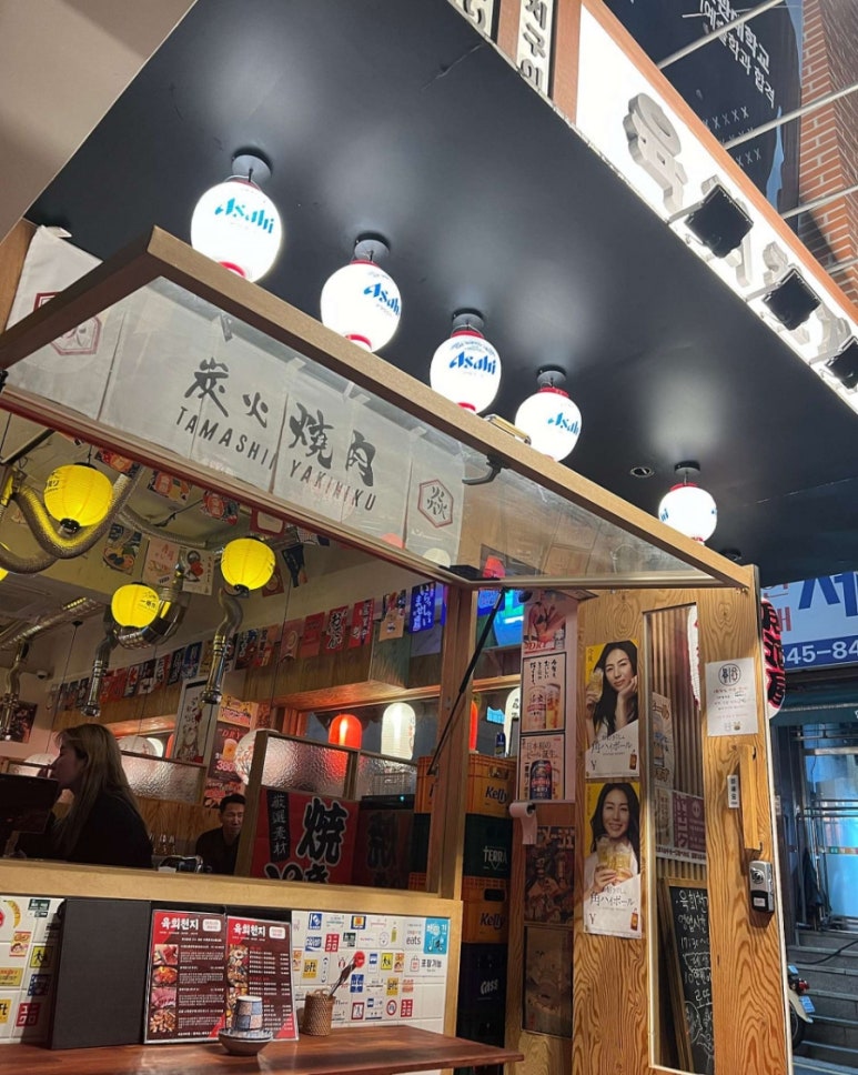 육회천지 이미지