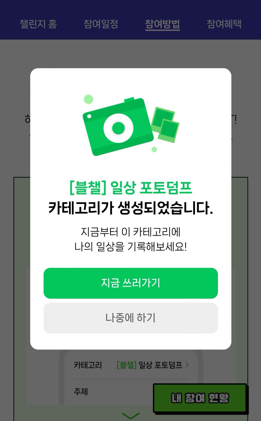 다다하다 동탄북광장점 이미지