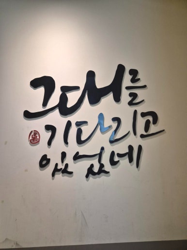 설빙마포공덕점 이미지