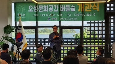 버들마을협동조합 이미지