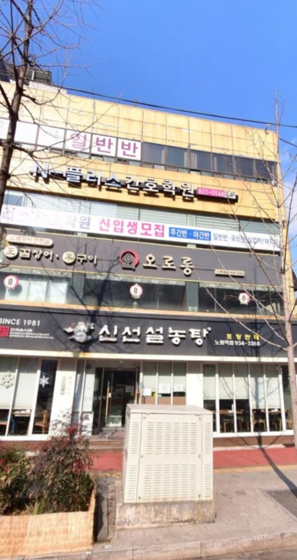 오로롱 이미지