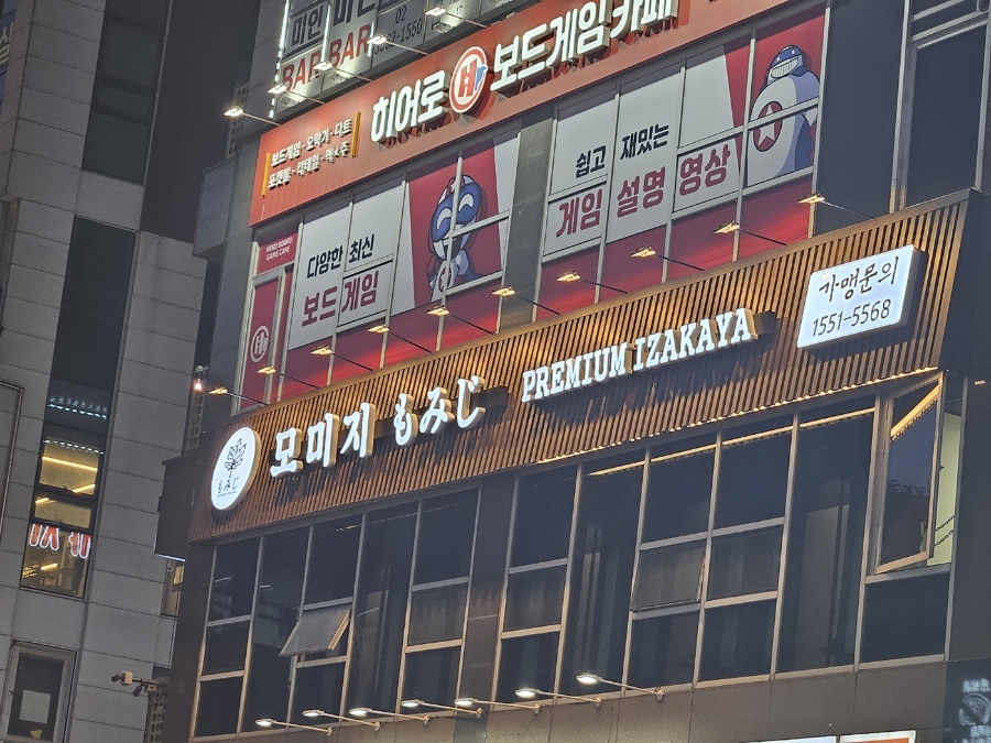 모미지마곡 이미지