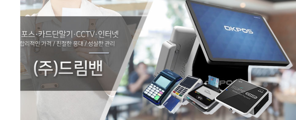 드림밴 이미지