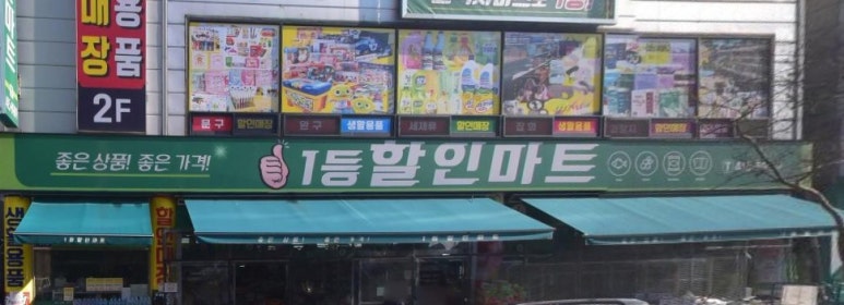 전원팜유통 이미지