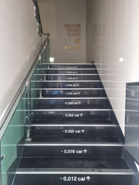 대곡연세의원 이미지