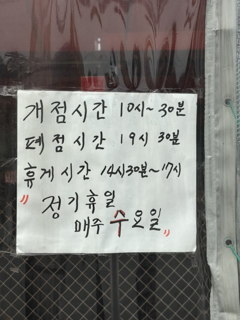 서곡짬뽕 이미지