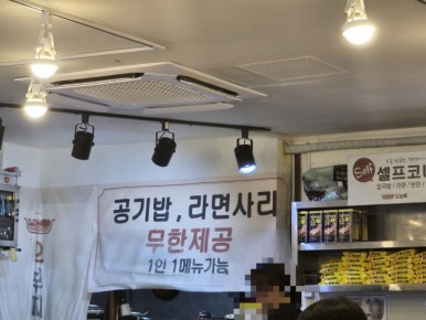 오부찌 양재점 이미지