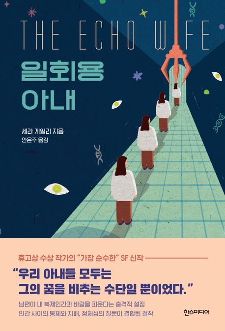 릿 미디어 이미지