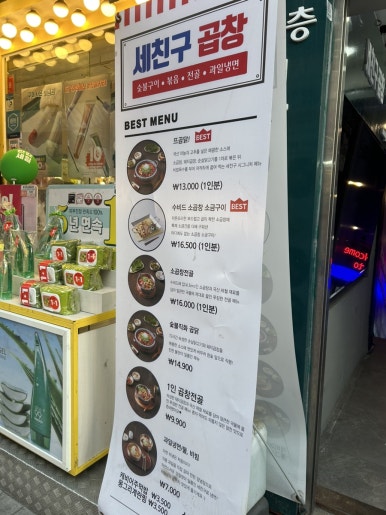 홀리카홀리카수원 이미지
