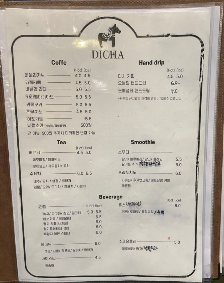 삼형제장어마트 이미지