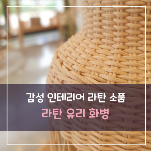 김도로의나전라탄공방 이미지