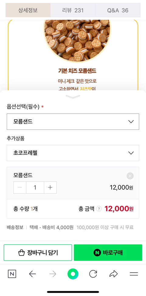 디스이즈모름 이미지