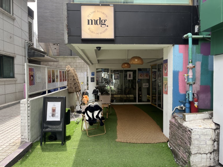메종드그릭 이미지